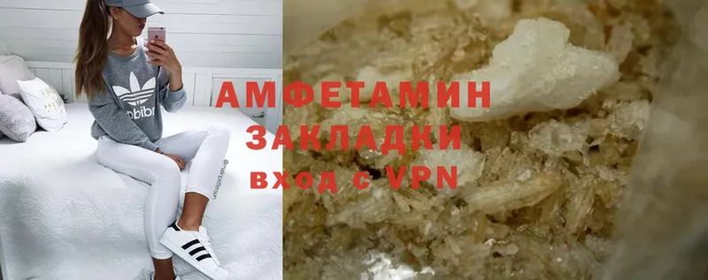 Amphetamine Розовый  Мирный 