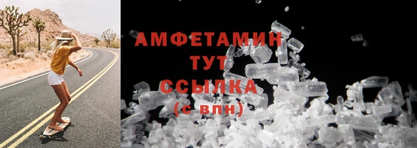 mdma Бугульма