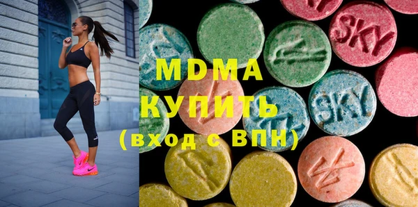 mdma Бугульма