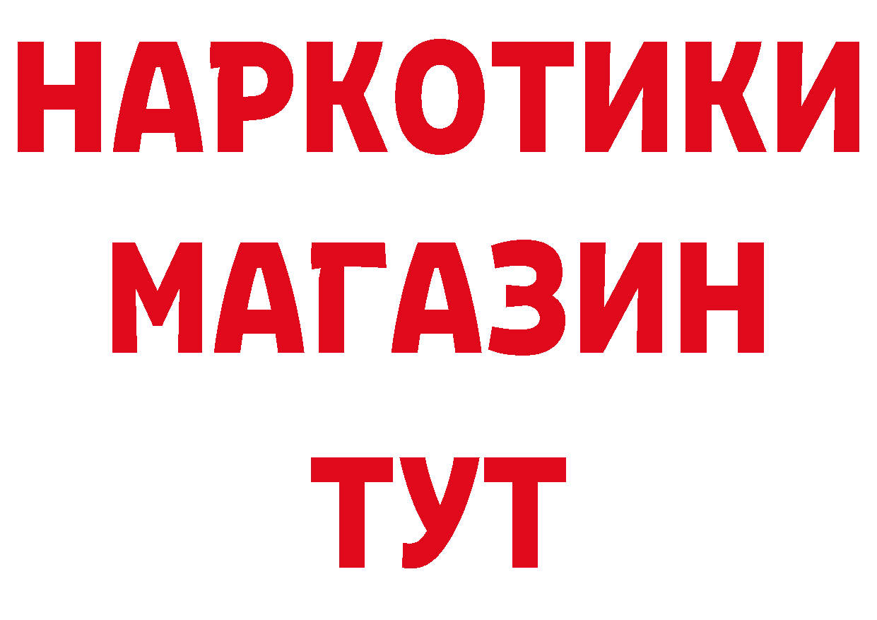 Первитин витя онион даркнет ОМГ ОМГ Мирный